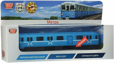 Ukraine Underground Train Metal Model Technopark Railway Carriage White Stripes