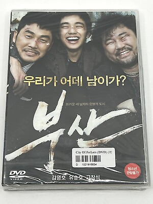 City of Fathers Korean film DVD. Kim Young ho