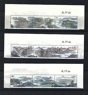 #ad CHINA 2023 16 TOP LOGO China Taihang Mountain Scenery Stamps 太行山