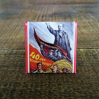 #ad Fridge Magnet Soviet Union Propaganda Lenin CCCP