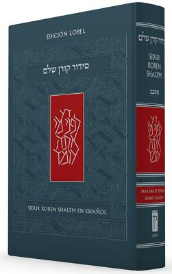 Koren Publishers Hebrew Spanish Sidur Koren Shalem En Espanol Siddur Ashkenaz