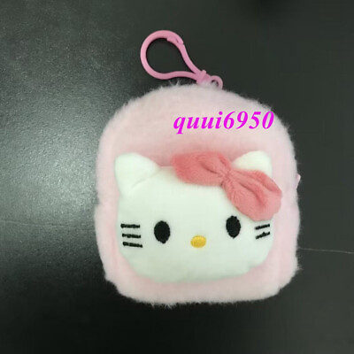 Cute Hello Kitty Mini Coin Purse Soft Backpack Bag Pendant Keychain Key Buckle
