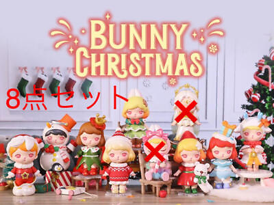 #ad Popmart Bunny Christmas 2021 Series Pieces
