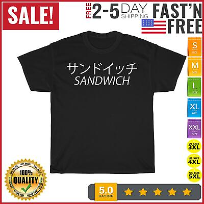 #ad Funny Japanese word for Sandwhich Vintage T Shirt Men Fashion 2023 Women T Shirt