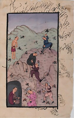 #ad Antique Work On Paper Indian Miniature