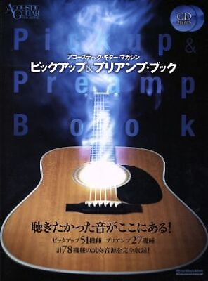 #ad Pickup Pre Amp Book Rittor Music Mook Acoustic Guitar Magazine Art Entertainment