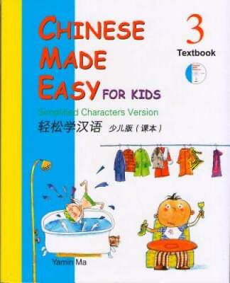 Chinese Made Easy for Kids: Textbook 3 Mandarin Chinese and English E GOOD