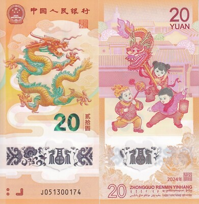 #ad China 20 Yuan 2024 P 918 NEW Dragon Polymer COMM. UNC