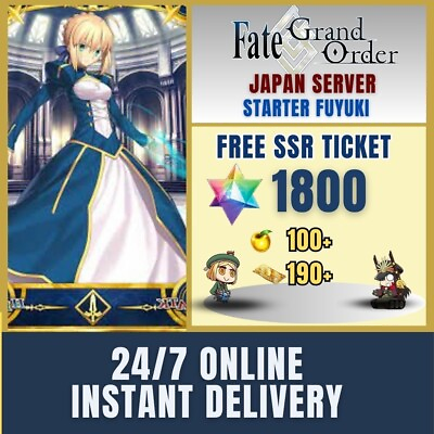 #ad JP Fate Grand Order 1800 SQ Reroll Account Fuyuki Starter