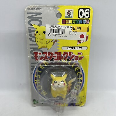 #ad Pikachu Pokemon #06 TOMY Pocket Monster Figure JAPANESE ORIGINAL PACKAGE KAKARA