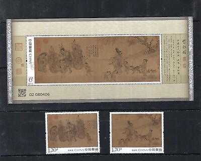 #ad CHINA 2023 10 Knick knack Peddler The Merchant#x27;s Painting Stamps 貨郎圖