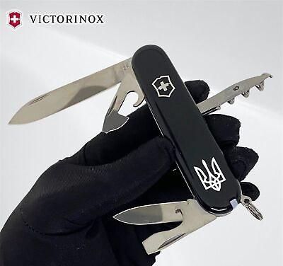 Victorinox Ukraine Trident Flag Army Swiss Knife Pocket Classic New Multi Tool