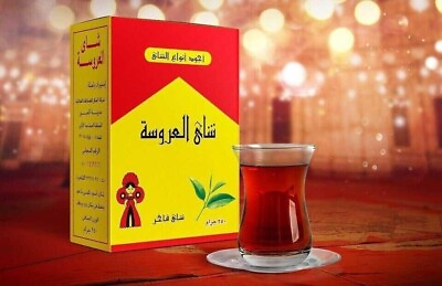 #ad quot;Egyptian Fine Bride Tea 3 Packs * 250 gramsquot;