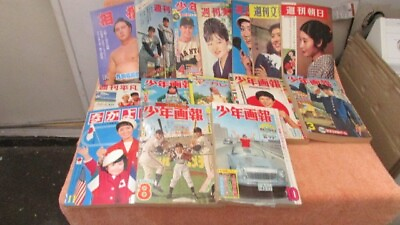 #ad Vintage Lot of Japanese Magazines