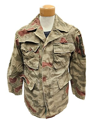 #ad West German Bundesgrenzschutz BGS Splinter Camouflage Jacket