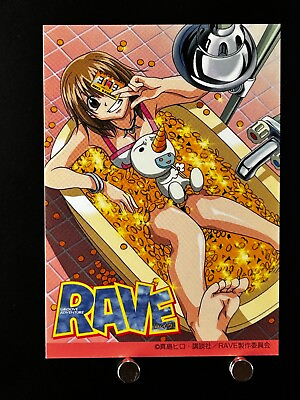 #ad Elie Plue Rave Master card JAPAN Japanese Kodansha TCG CCG MANGA ANIME Rare
